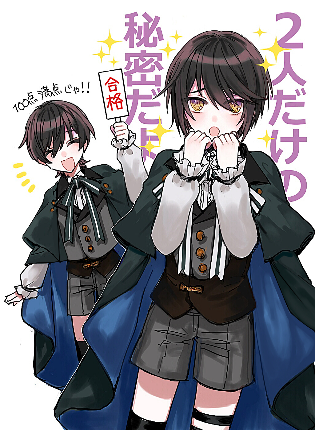 2boys, black_cape, black_hair, black_thighhighs, blush, brothers, cape, closed_eyes