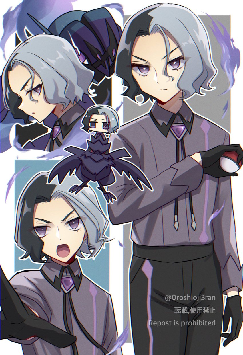 0roshioji3ran, 1boy, amethio_(pokemon), black_gloves, bright_pupils, ceruledge, chibi, chibi_inset