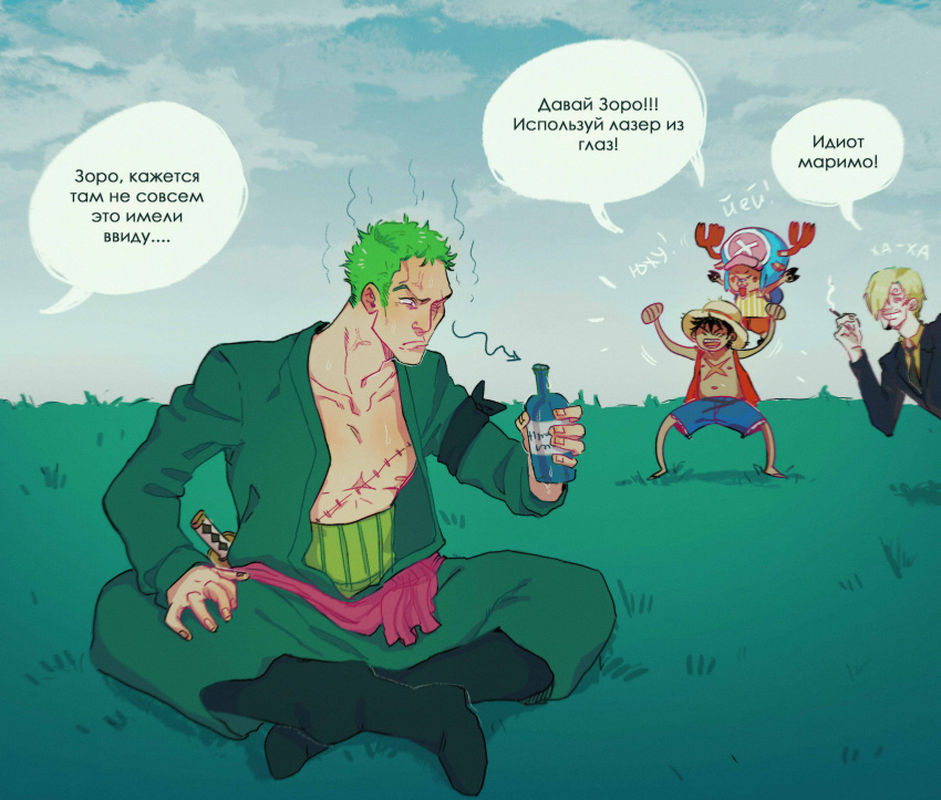 4boys, absurdres, antlers, blonde_hair, bottle, cigarette, closed_mouth, green_hair