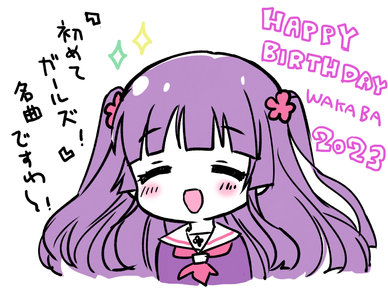 1girl, :d, ^_^, alternate_color, blunt_bangs, blush, bow, character_name, chibi, closed_eyes, dated, english_text, floating_hair, flower, hair_flower, hair_ornament, happy_birthday, hara_yui, kohashi_wakaba, long_hair, long_sleeves, mixed-language_text, official_alternate_color, official_art, partially_colored, pink_bow, purple_hair, purple_shirt, purple_theme, sailor_collar, school_uniform, shirozume_girls_high_school_uniform, shirt, simple_background, sketch, smile, solo, sparkle, translation_request, two_side_up, upper_body, wakaba_girl, white_background, white_sailor_collar