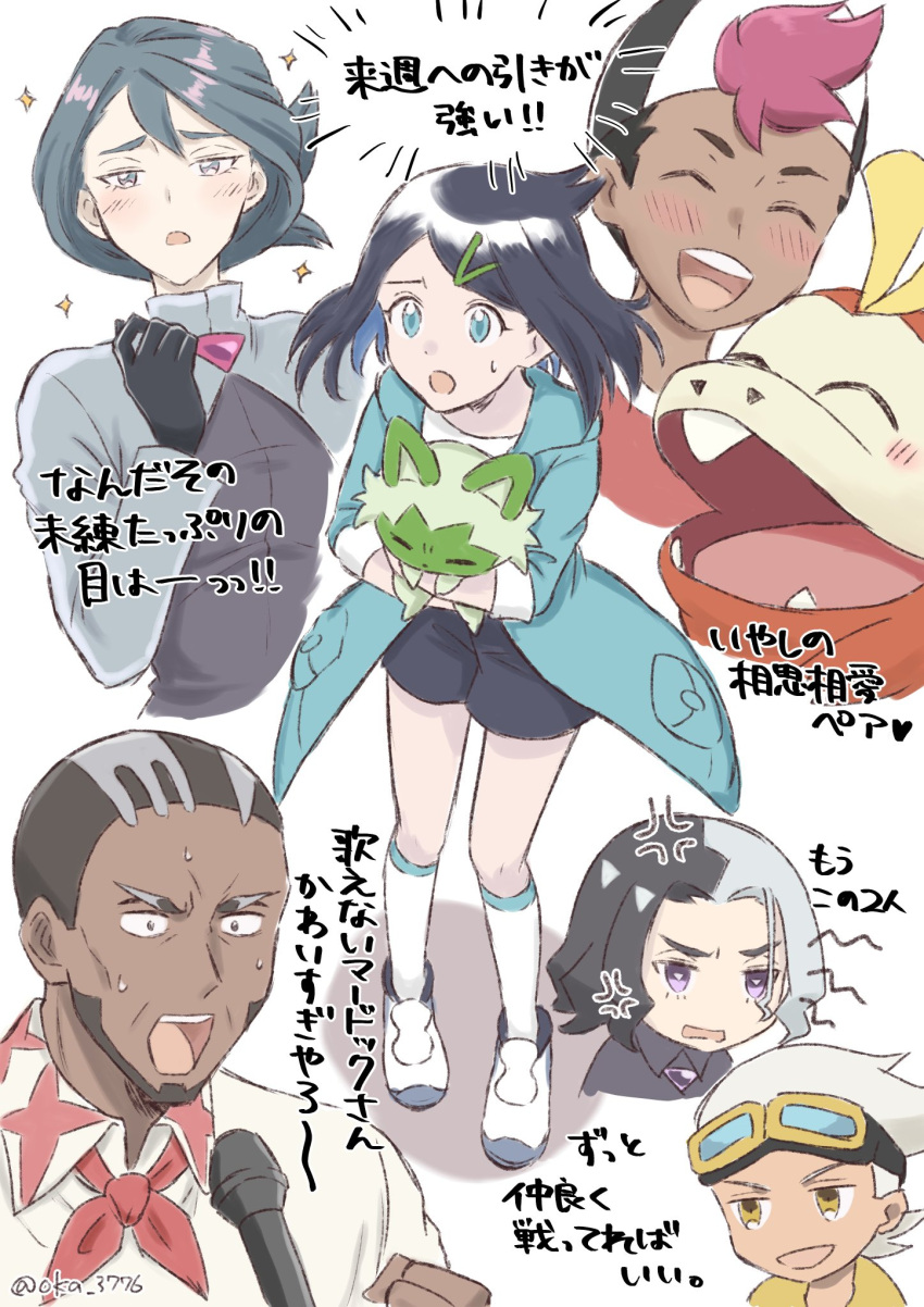 2girls, 4boys, :d, amethio_(pokemon), anger_vein, black_gloves, black_shorts, blush