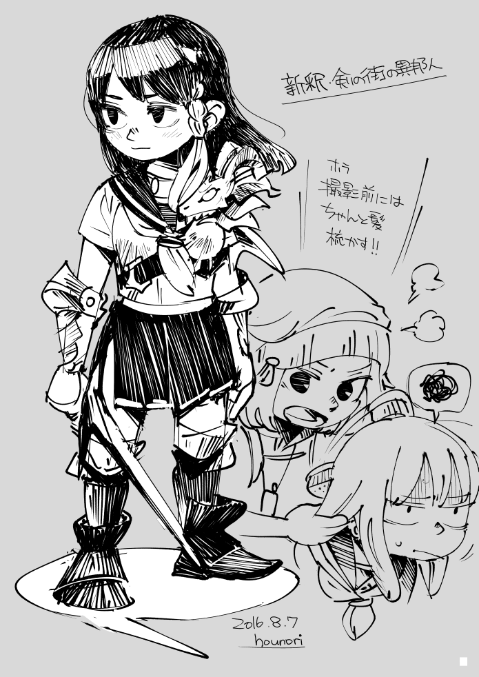 2girls, armor, artist_name, braid, brushing_hair, closed_mouth, crop_top, dated, grey_background, greyscale, hair_brush, hounori, liu_(stranger_of_sword_city), long_hair, midriff_peek, monochrome, multiple_girls, open_mouth, scale_armor, school_uniform, side_braid, simple_background, skirt, standing, stranger_of_sword_city