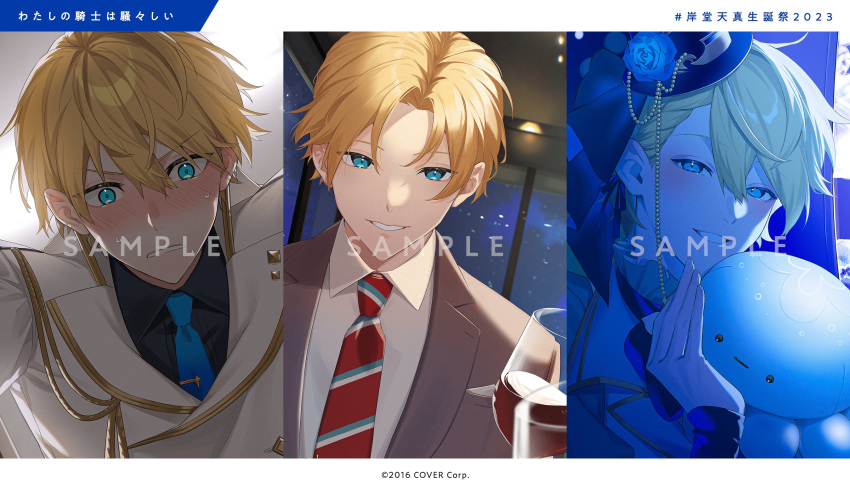 3boys, aiguillette, alcohol, backlighting, black_headwear, black_shirt, blonde_hair, blue_eyes