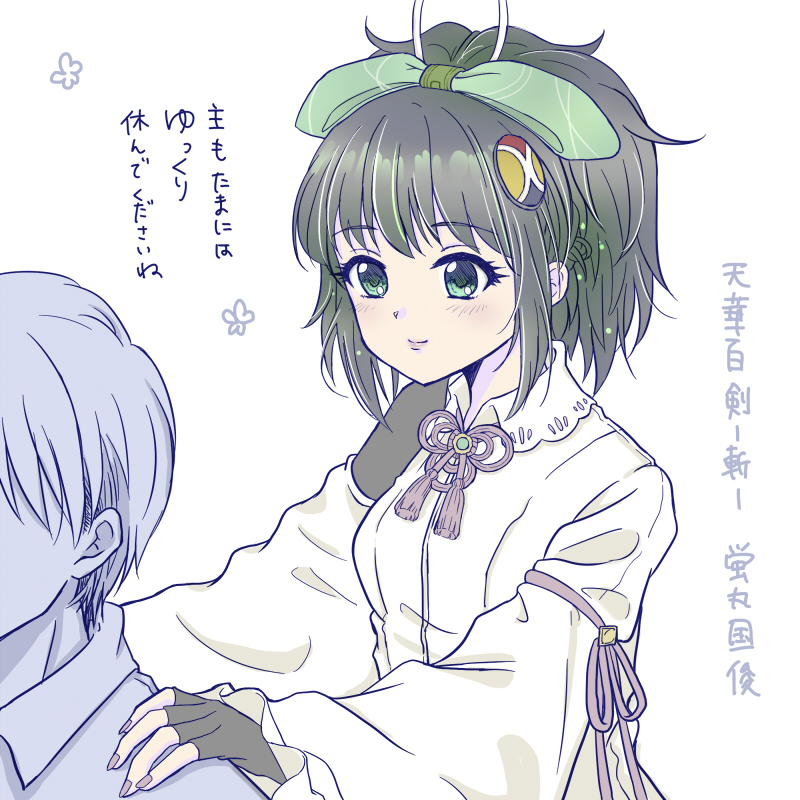 1boy, 1girl, arm_ribbon, black_hair, bow, collared_shirt, copyright_name, eyelashes