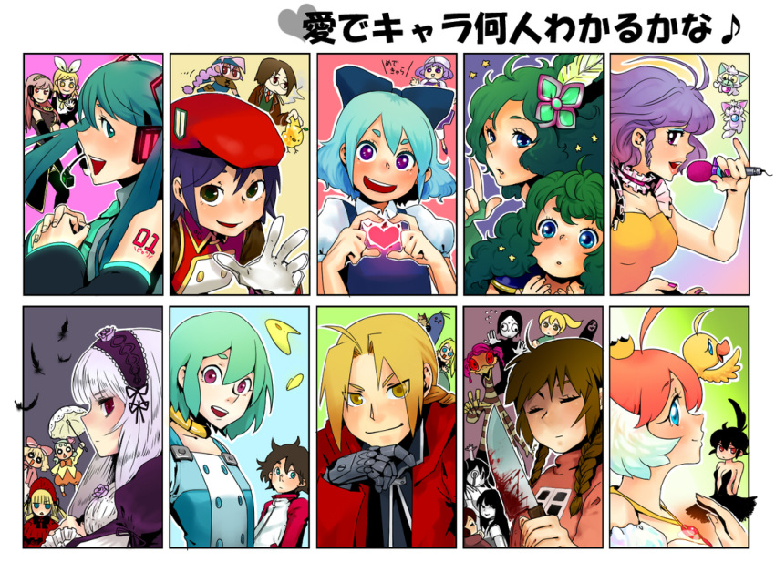 ahiru, ahoge, alphonse_elric, aqua_eyes, ballerina, blonde_hair, blue_hair, brown_hair