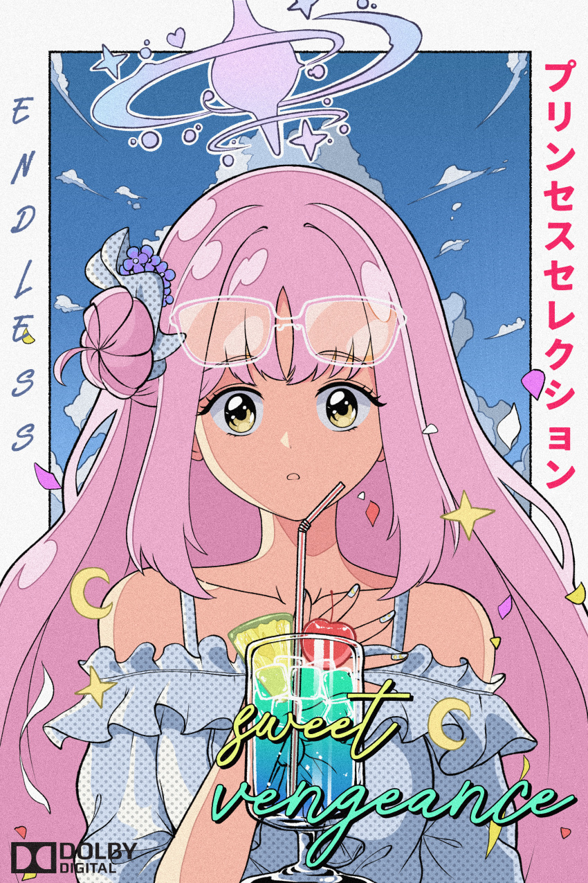 1girl, absurdres, album_cover, alternate_costume, bare_shoulders, blue_archive, blunt_bangs, cherry