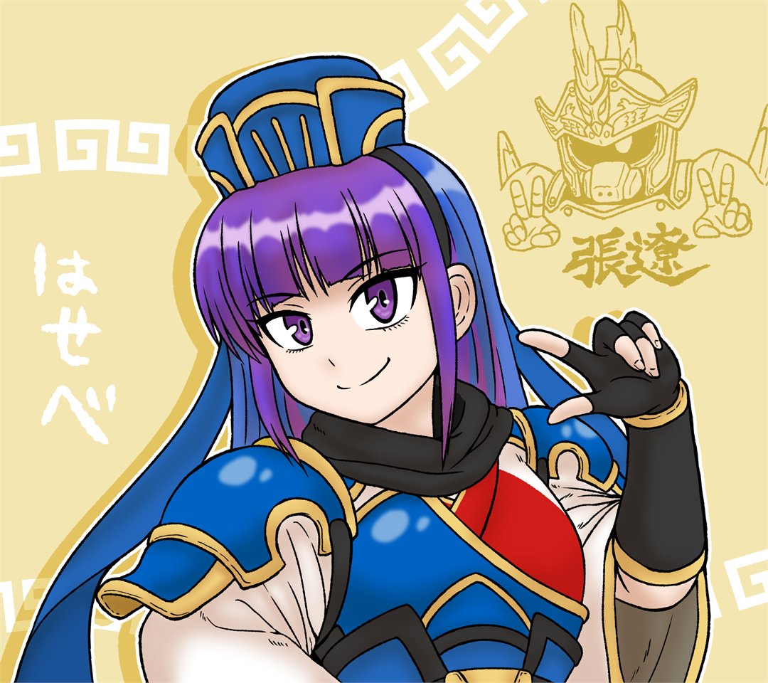 1girl, 1other, armor, blue_headwear, chinese_clothes, fingerless_gloves, gloves, hasebe_kazumi