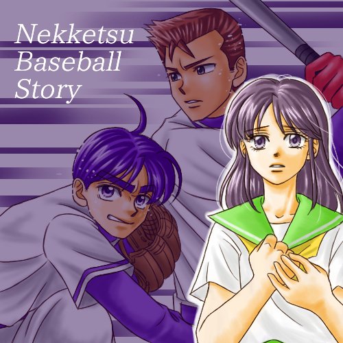 1girl, 2boys, baseball_bat, baseball_uniform, blue_eyes, blue_hair, brown_eyes, brown_hair, character_request, kunio-kun, kunio-kun_series, long_sleeves, lowres, mayu_fuka1031, medium_hair, multiple_boys, purple_hair, school_uniform, sportswear, violet_eyes