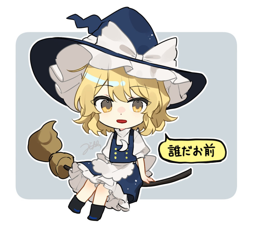 1girl, apron, artist_name, back_bow, black_footwear, blonde_hair, blue_dress, blue_headwear
