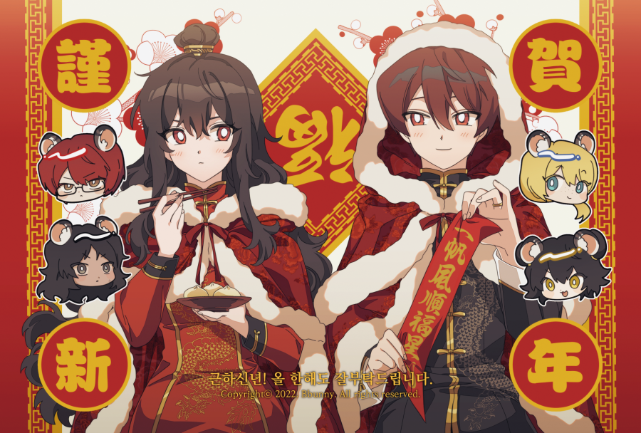 1boy, 1girl, 2022, animal_ears, artist_name, bbunny, black_shirt, blonde_hair, blue_eyes, bright_pupils, brown_hair, cape, cecil_(library_of_ruina), chibi, chinese_clothes, chinese_text, chinese_zodiac, chopsticks, chun_(library_of_ruina), dress, dumpling, food, fur-trimmed_cape, fur_trim, glasses, gold_trim, hair_bun, holding, holding_chopsticks, holding_plate, korean_text, library_of_ruina, long_hair, looking_at_another, lowell_(library_of_ruina), mei_(project_moon), miris_(library_of_ruina), plate, project_moon, red_cape, red_dress, red_eyes, red_ribbon, ribbon, shirt, sidelocks, sitting, smile, tiger_ears, topknot, translation_request, very_long_hair, white_pupils, xiao_(library_of_ruina), year_of_the_tiger