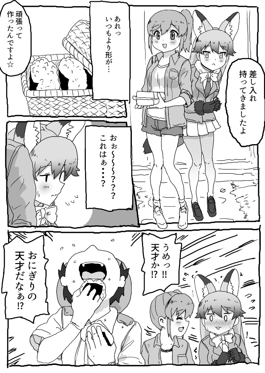1boy, 2girls, :<, absurdres, animal_ears, blush, bow, bowtie