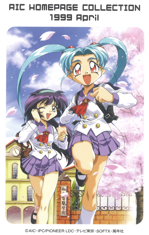 1990s_(style), 2girls, amano_misao_(pretty_sammy), aqua_eyes, aqua_hair, ascot, backpack, bag