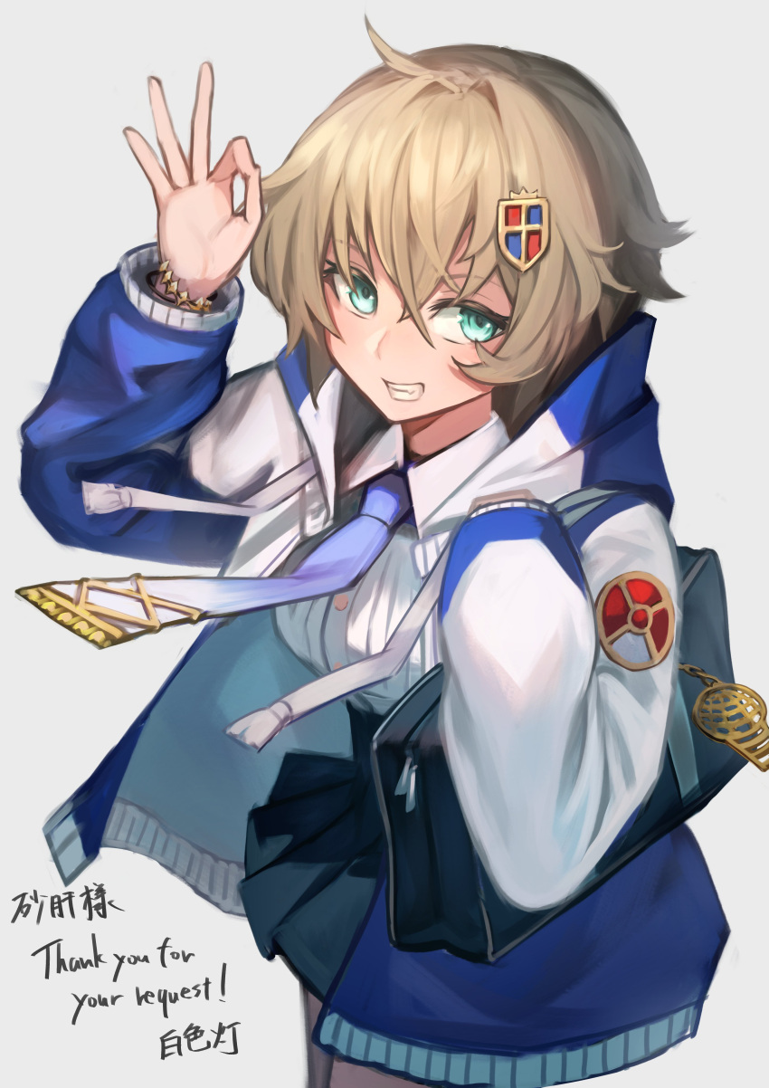 1girl, absurdres, black_skirt, blonde_hair, blue_coat, blue_necktie, breasts, coat
