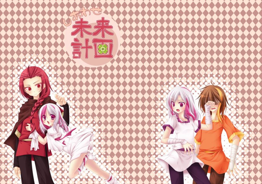 blonde_hair, brown_hair, character_request, eleuseus, leontius, long_hair, moira, multicolored_hair