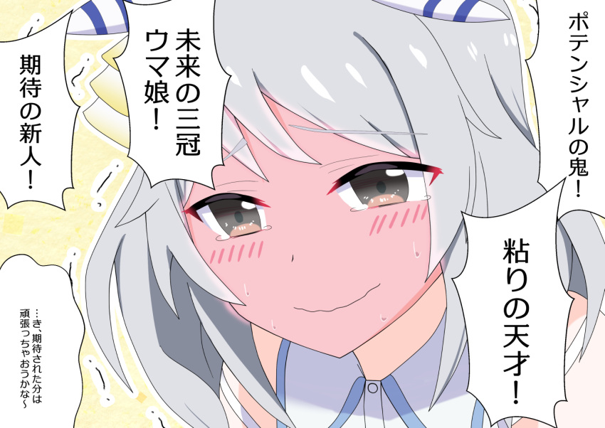 1girl, animal_ears, blush, brown_eyes, closed_mouth, commentary_request, detached_sleeves, full-face_blush