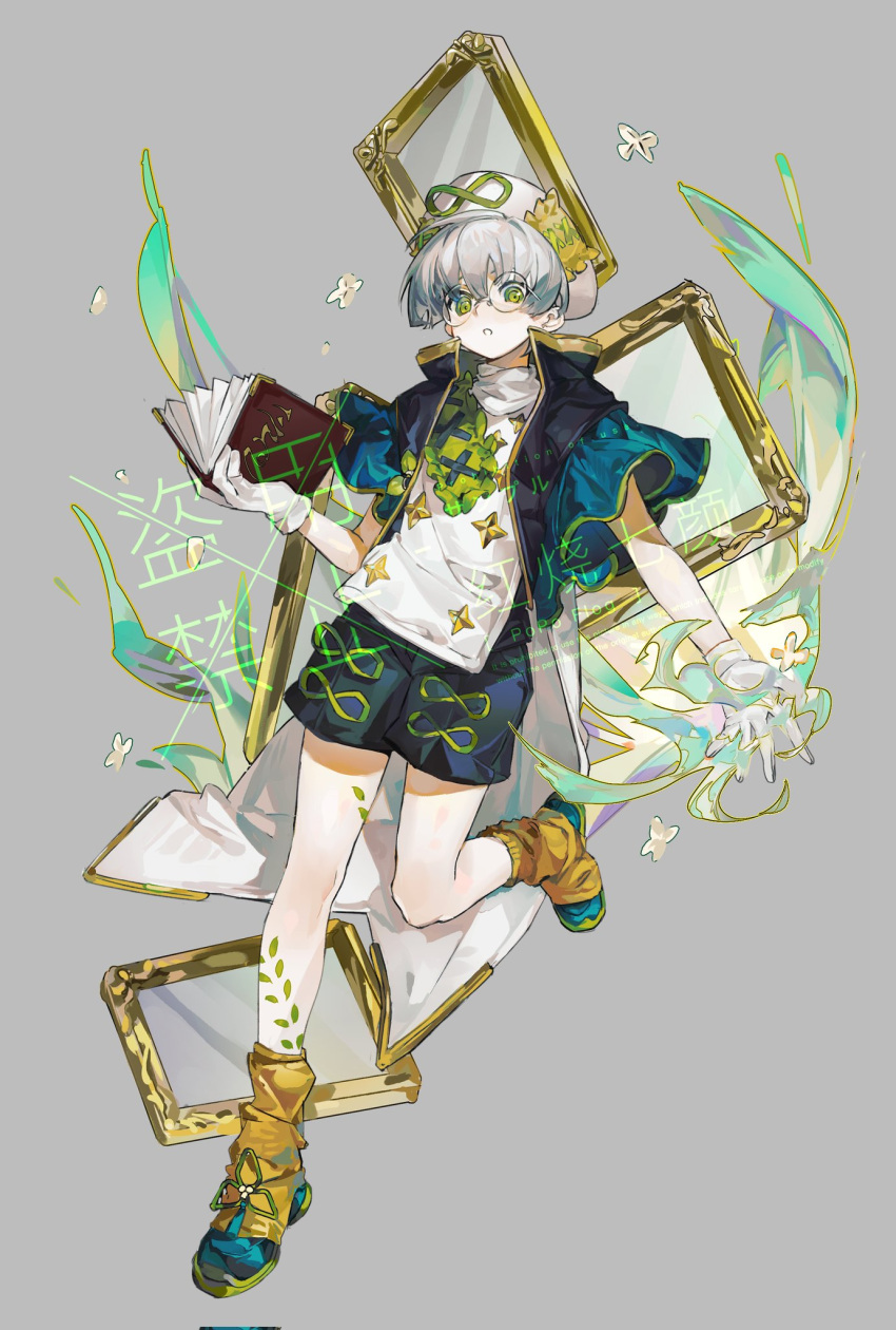 1boy, blue_footwear, blue_jacket, blue_shorts, book, bug, butterfly, cape