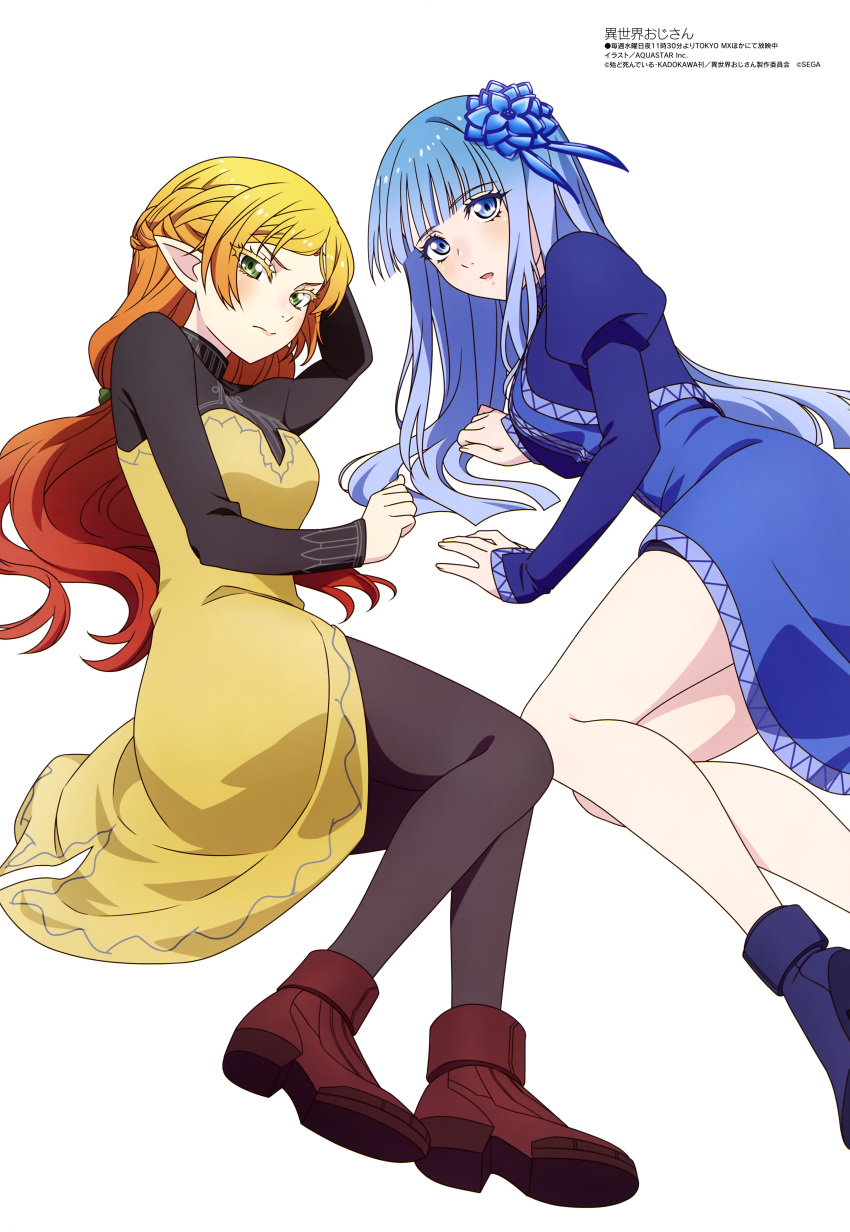2girls, absurdres, aquastar_inc, black_pantyhose, blonde_hair, blue_eyes, blue_flower, blue_footwear