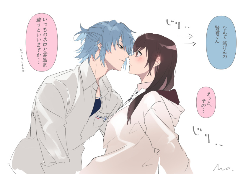 1boy, 1girl, akira_(female)_(mahoutsukai_no_yakusoku), anno_meiji, blue_hair, blue_shirt, blush, brown_eyes, brown_hair, facing_another, grey_background, half_updo, hetero, hood, hood_down, hoodie, jacket, light_blue_hair, long_sleeves, mahoutsukai_no_yakusoku, nero_turner, parted_lips, shirt, signature, teeth, translation_request, white_hoodie, white_jacket, yellow_eyes