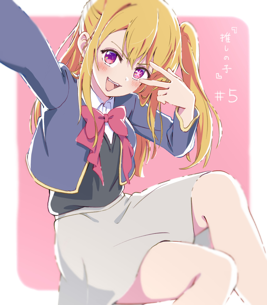1girl, akamidoriao_(rgb), black_vest, blonde_hair, blue_jacket, blurry, blush, bow