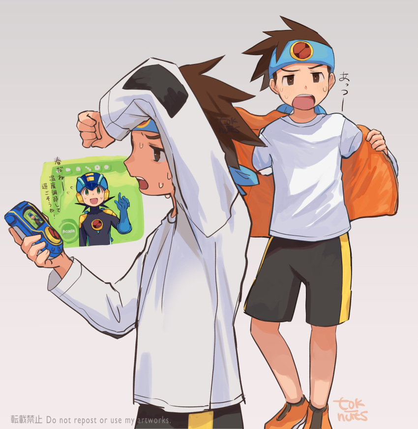2boys, absurdres, arm_up, artist_name, black_bodysuit, black_shorts, blue_gloves, blue_headband