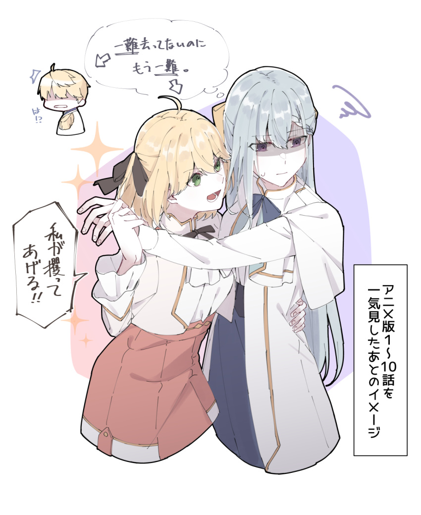 1boy, 2girls, :d, algard_von_palettia, anisphia_wynn_palettia, black_bow, black_bowtie, blonde_hair
