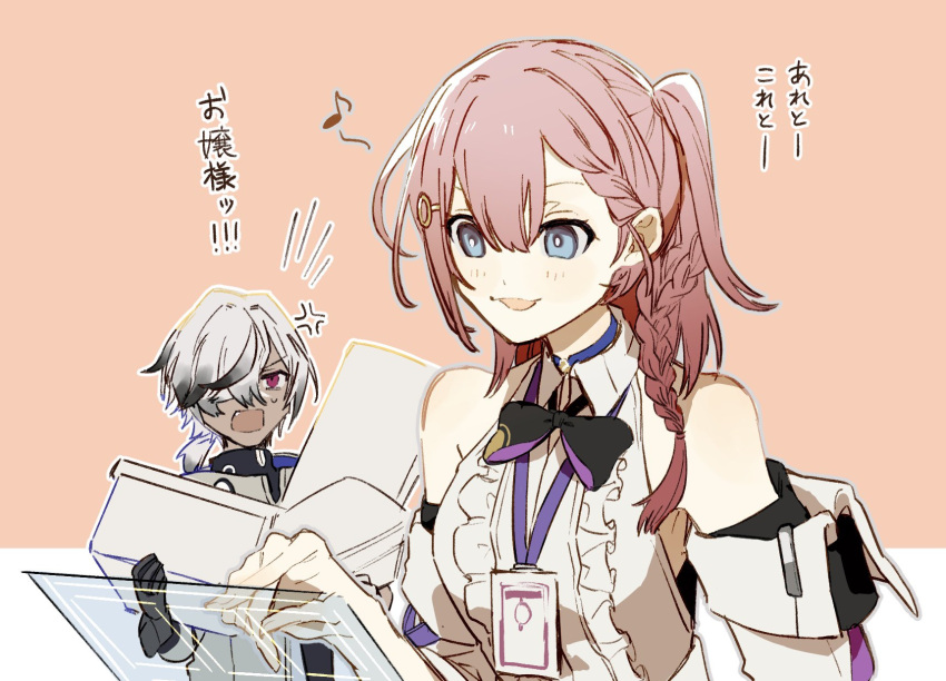 1boy, 1girl, :3, anger_vein, arlan_(honkai:_star_rail), asta_(honkai:_star_rail), bare_shoulders, black_bow, black_bowtie, black_hair, blue_eyes, blush, bow, bowtie, braid, carrying, center_frills, detached_sleeves, frills, hair_over_one_eye, hako_(box), highres, holographic_interface, honkai:_star_rail, honkai_(series), id_card, long_hair, open_mouth, pink_background, pink_eyes, pink_hair, shirt, shopping, sidelocks, simple_background, translated, two_side_up, upper_body, very_long_hair, white_hair, white_shirt