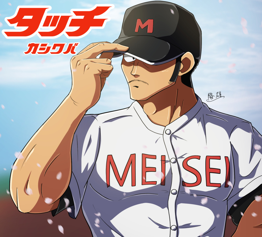 1boy, adjusting_clothes, adjusting_headwear, baseball_jersey, black_headwear, copyright_name, day, facial_hair, hand_up, highres, kashiwaba_eijiro, long_sideburns, male_focus, muscular, mustache, outdoors, shirt, sideburns, solo, touch_(manga), upper_body, white_shirt, zeff_ozaki