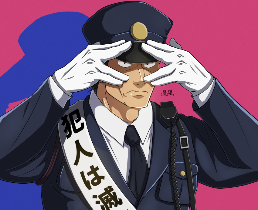 1boy, adam's_apple, black_hair, black_necktie, character_request, frown, gloves, hands_up