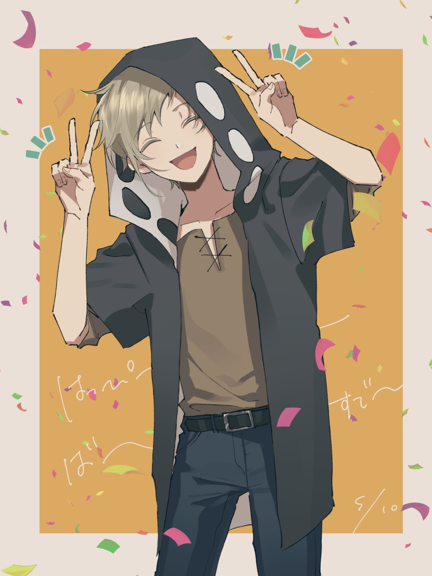 1boy, :d, ^_^, belt, belt_buckle, black_belt, black_hoodie, blue_pants, border, brown_hair, brown_shirt, buckle, circle, closed_eyes, collarbone, colored_eyelashes, commentary, confetti, cowboy_shot, cross-laced_clothes, cross-laced_slit, dated, double_v, fingernails, framed, hands_up, happy, happy_birthday, head_tilt, highres, hood, hood_up, hoodie, kagerou_project, kano_shuuya, light_brown_hair, male_focus, mokemoke_chan, muted_color, notched_neckline, notice_lines, open_clothes, open_mouth, outside_border, pants, print_hoodie, shirt, short_hair, short_sleeves, simple_background, smile, translated, two-sided_hoodie, two-tone_hoodie, v, white_border, white_hoodie, wispy_bangs