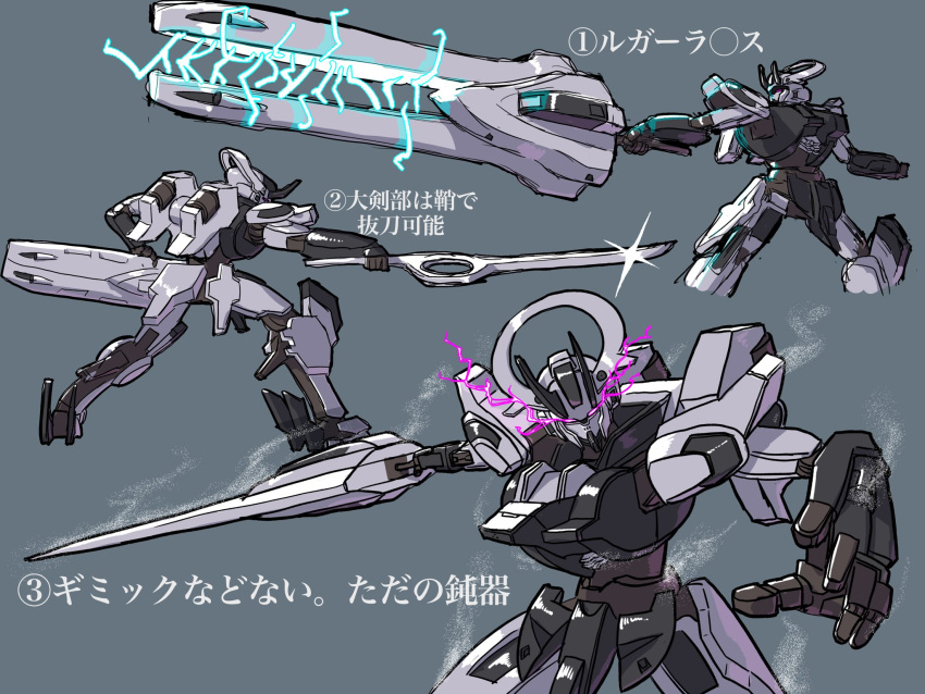 electricity, eye_trail, grey_background, gundam, gundam_suisei_no_majo, head_tilt, highres, holding
