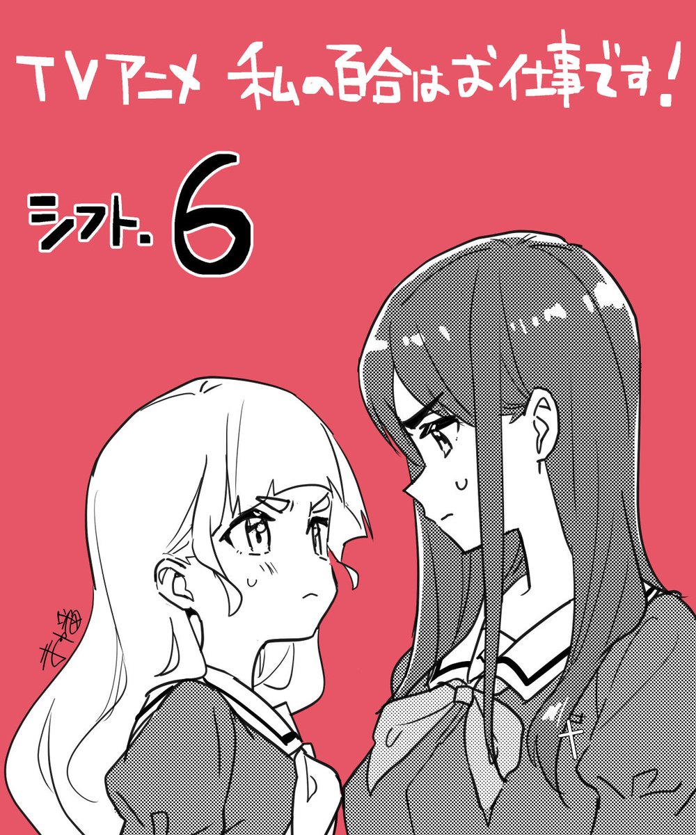 >:(, 2girls, arched_bangs, closed_mouth, episode_number, eye_contact, from_side, hair_over_shoulder