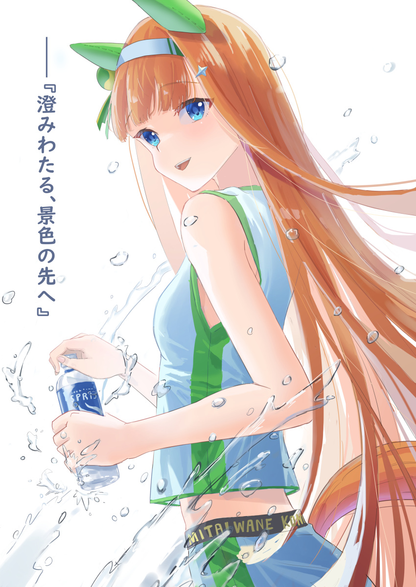 1girl, absurdres, alternate_costume, animal_ears, blush, bottle, breasts, haruishi_(hruishid)
