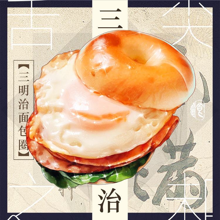 bagel, black_border, border, egg_(food), food, food_focus, lettuce, lokyohayo