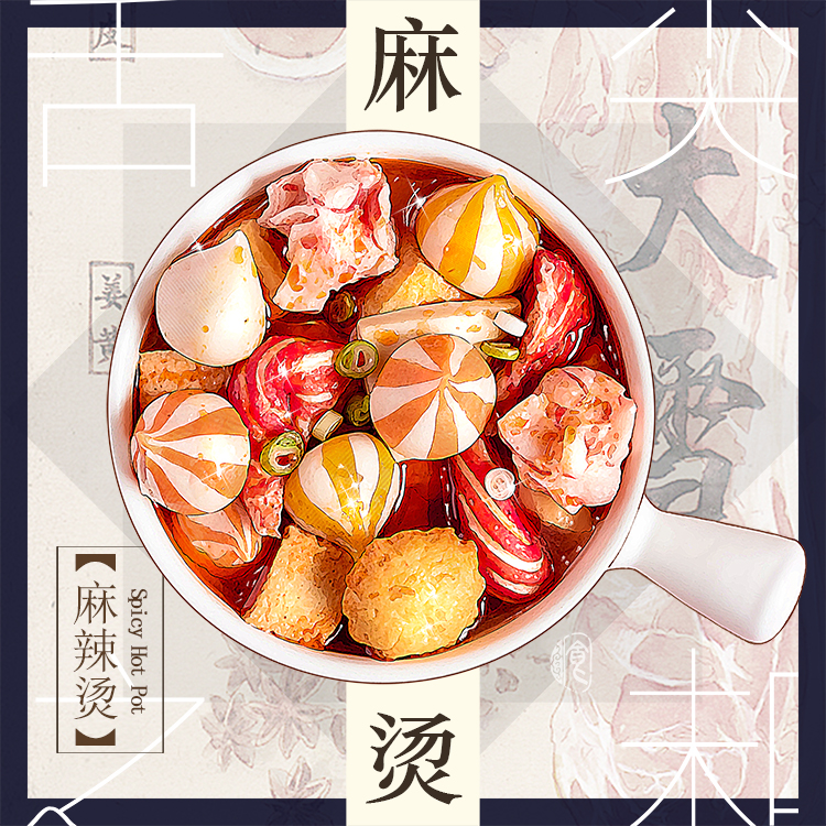 black_border, border, dumpling, food, food_focus, food_request, hotpot, lokyohayo