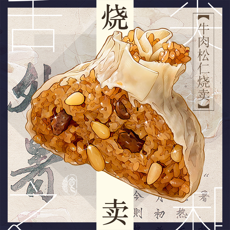 black_border, border, dumpling, food, food_focus, lokyohayo, no_humans, original, rice, shumai_(food), sparkle, still_life