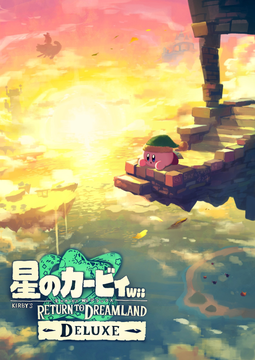 blue_eyes, blush_stickers, bronto_burt, castle, clouds, copy_ability, copyright_name, green_headwear