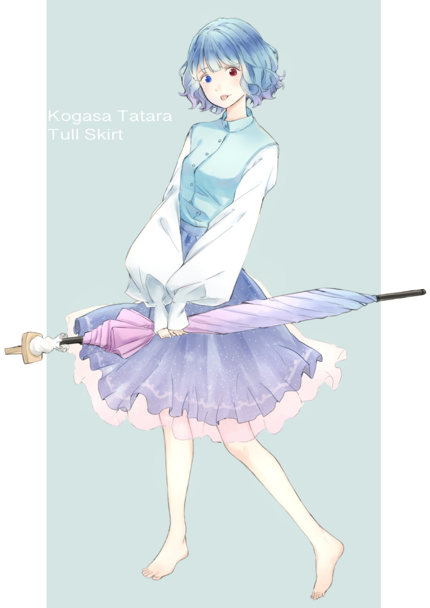 1girl, adapted_costume, barefoot, blue_eyes, blue_hair, blue_skirt, blue_vest, character_name