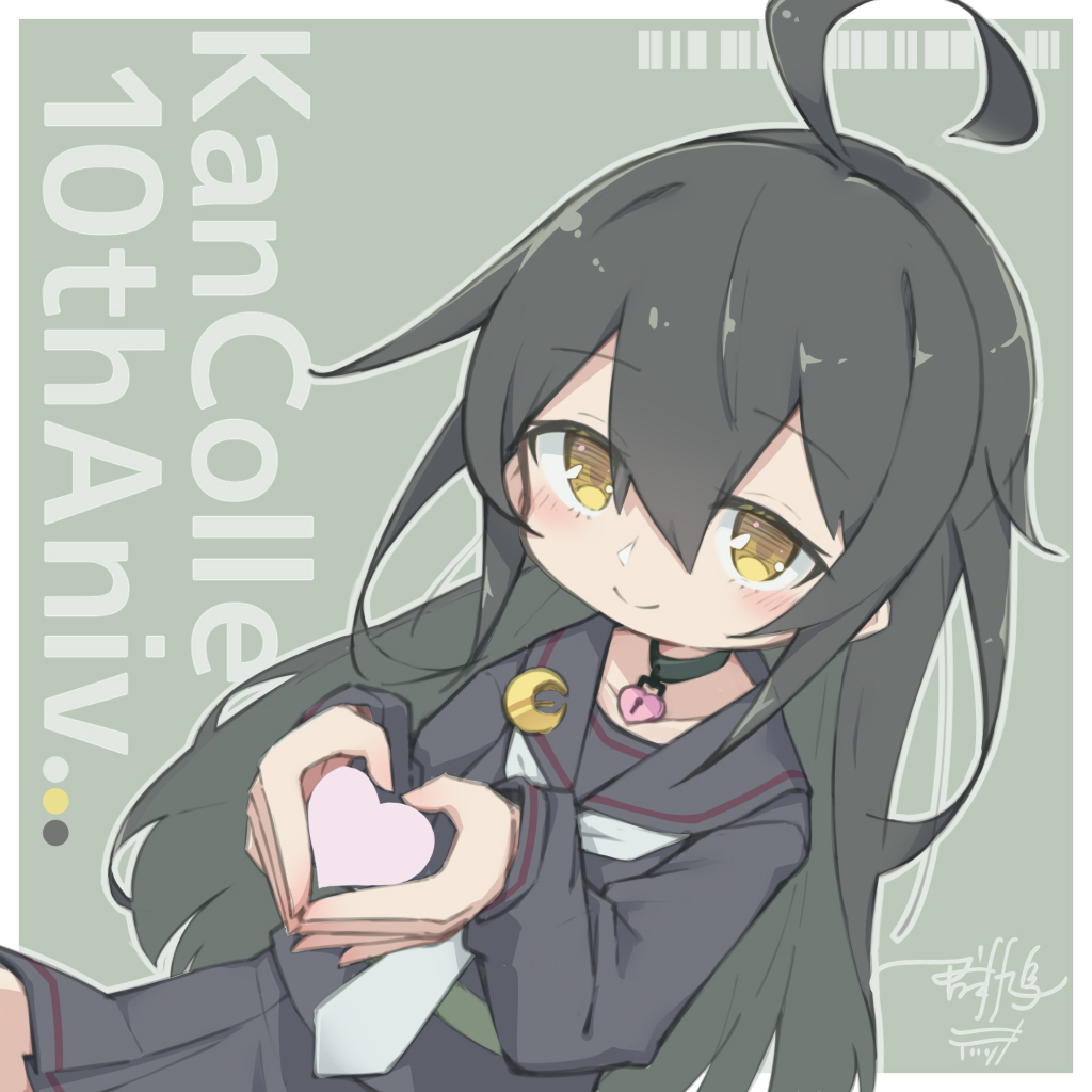 1girl, ahoge, anniversary, black_choker, black_hair, black_sailor_collar, black_serafuku, black_skirt