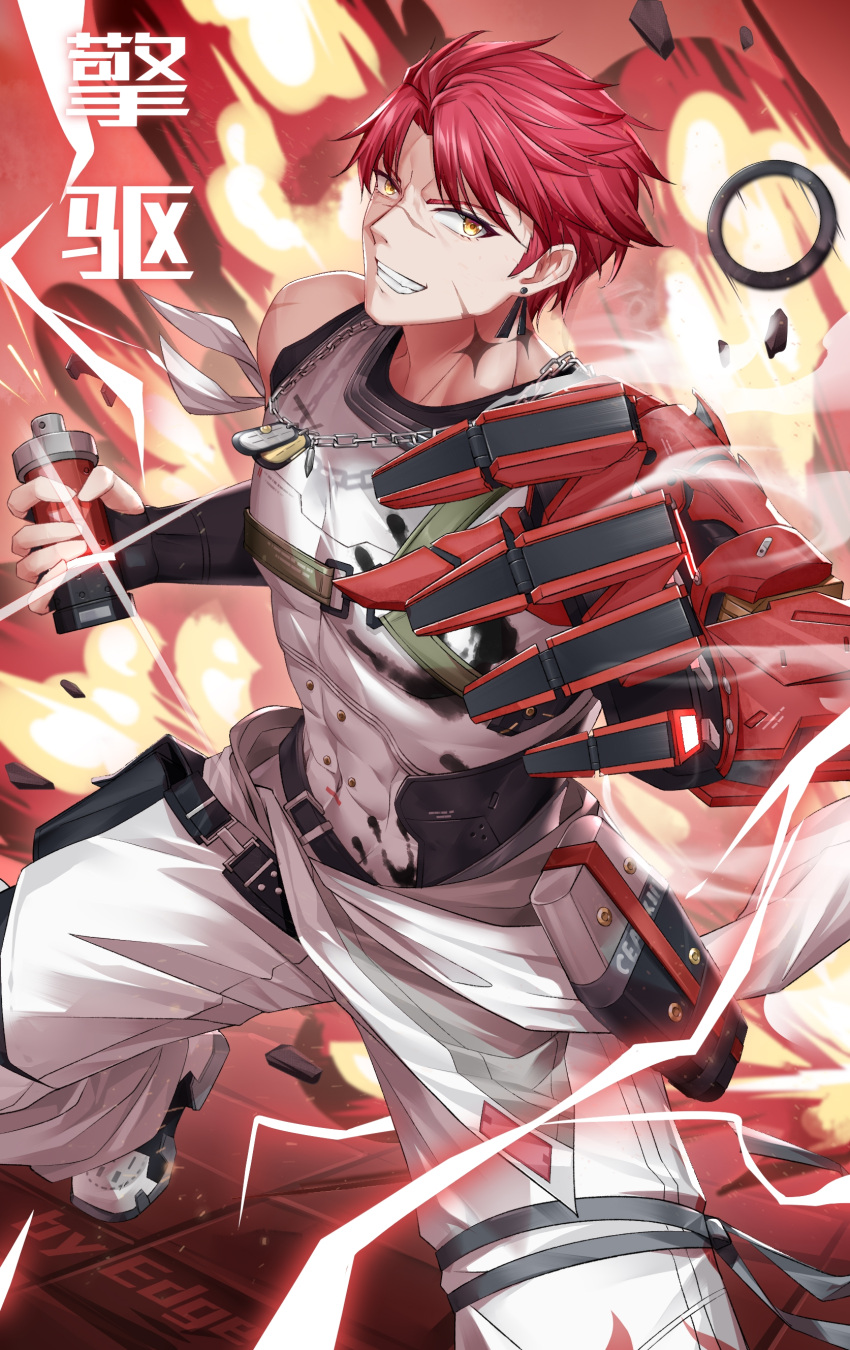 1boy, absurdres, black_gloves, earrings, edge_edge, fingerless_gloves, gloves, highres