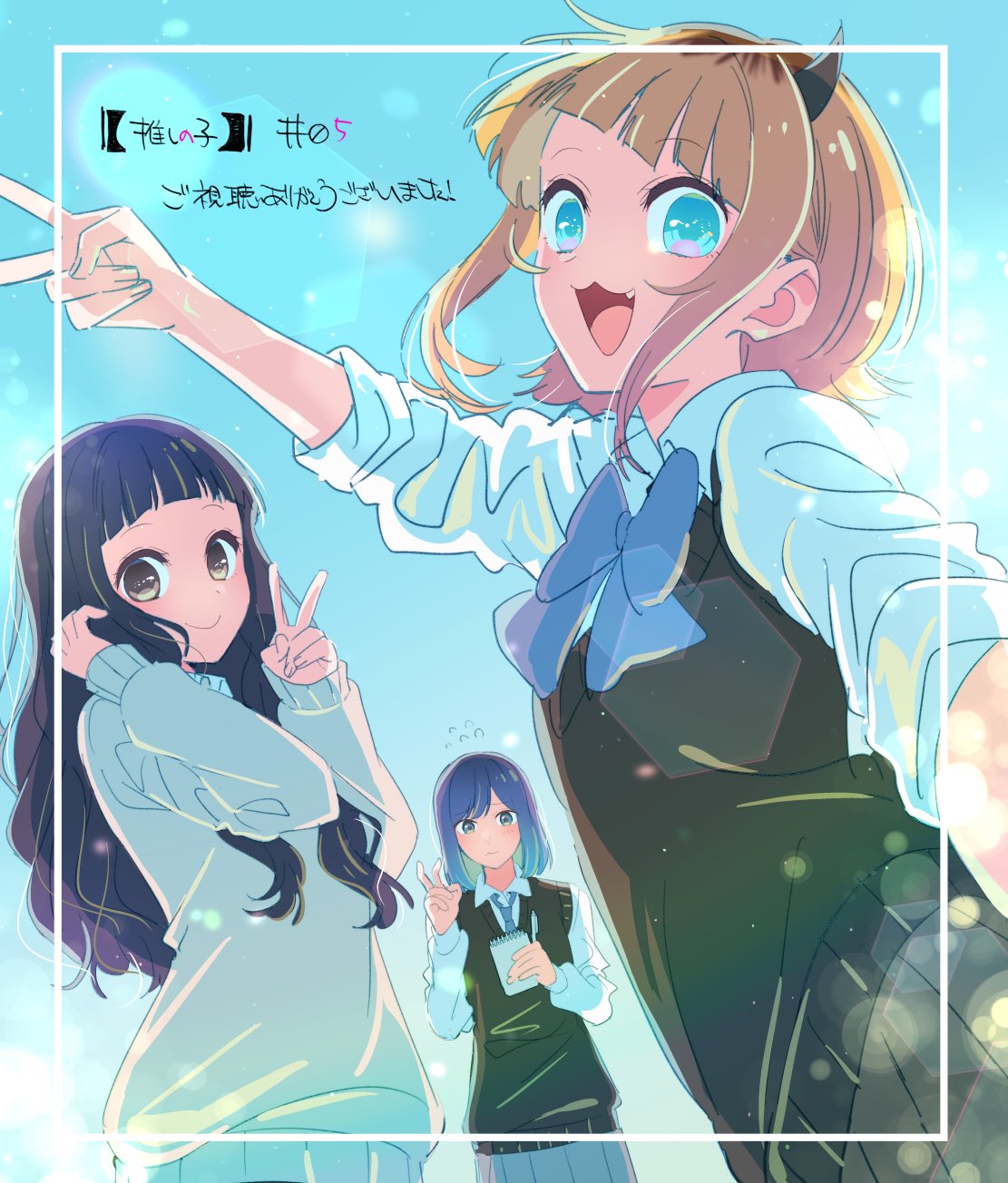 3girls, :3, :d, black_hair, black_vest, blonde_hair, blue_bow, blue_bowtie