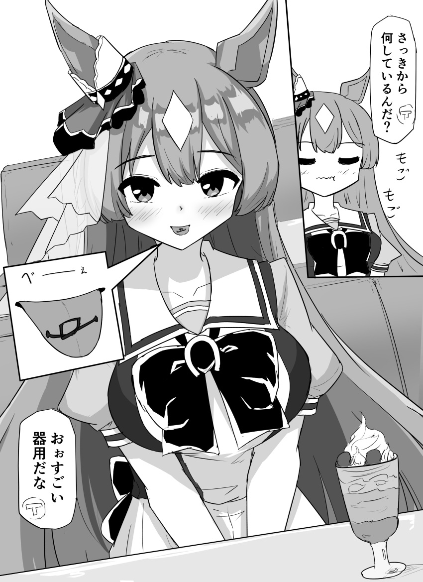 1girl, absurdres, animal_ears, blush, breasts, closed_eyes, closed_mouth, collarbone