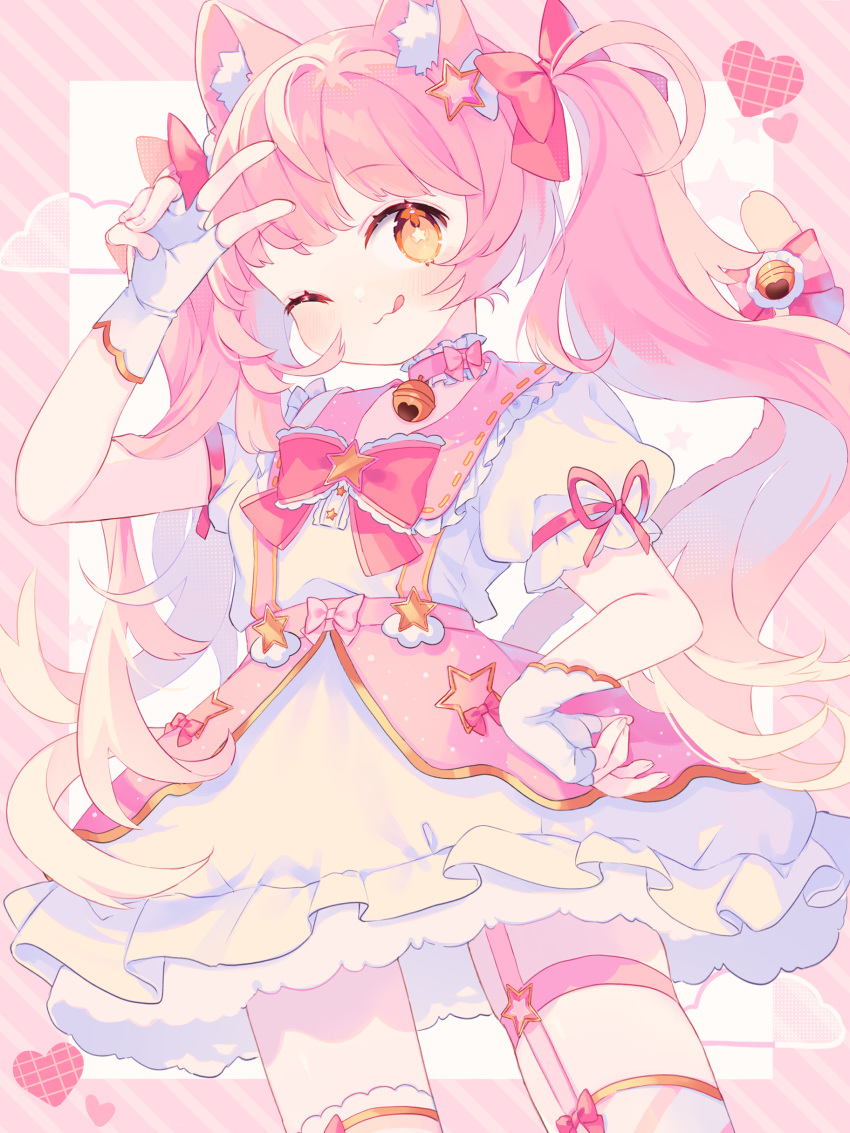 1other, ;q, absurdres, animal_ear_fluff, animal_ears, bell, blush, border