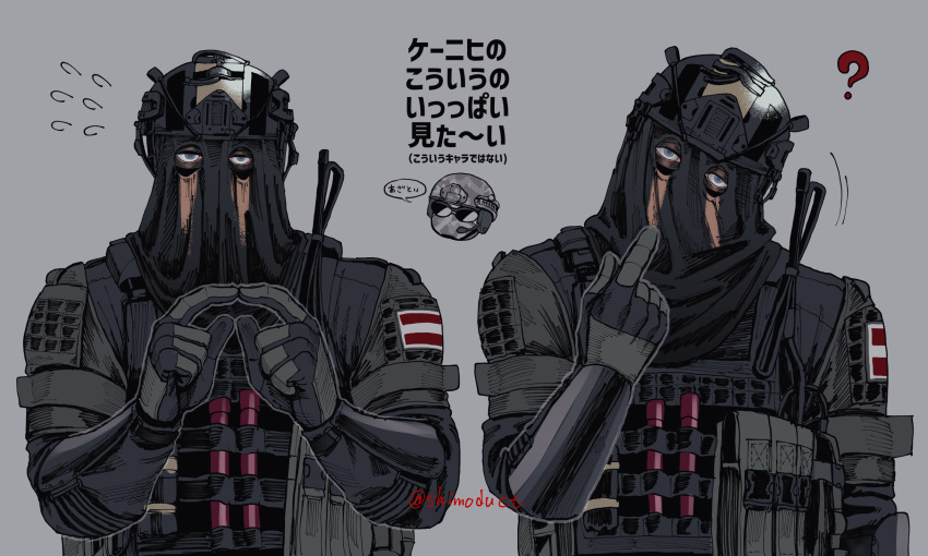 1boy, ?, black_gloves, black_jacket, call_of_duty, call_of_duty:_modern_warfare_2, covered_face, gloves, grey_background, helmet, highres, horangi_(modern_warfare_2), jacket, konig_(call_of_duty), looking_at_viewer, male_focus, mask, multiple_views, shimoda, simple_background, thinking, translation_request, twitter_username, upper_body