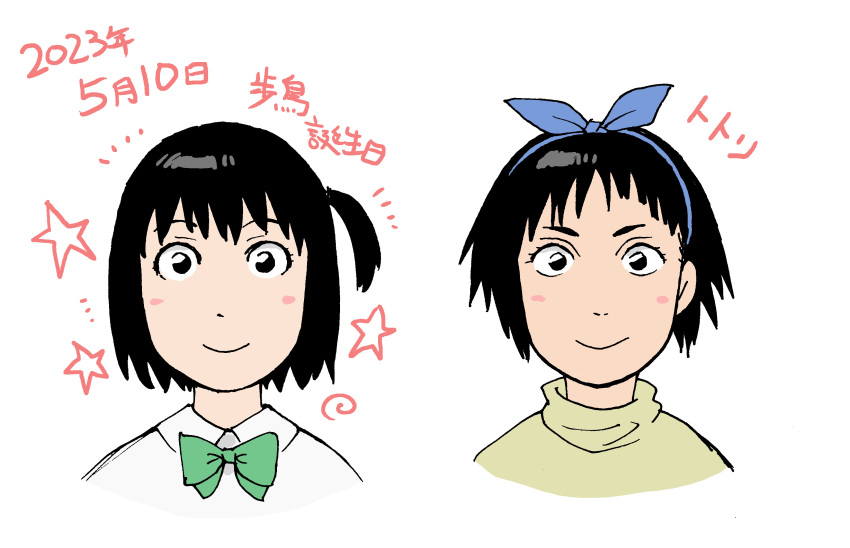 2girls, absurdres, arashiyama_hotori, black_hair, blue_hairband, blush_stickers, bow, bow_hairband