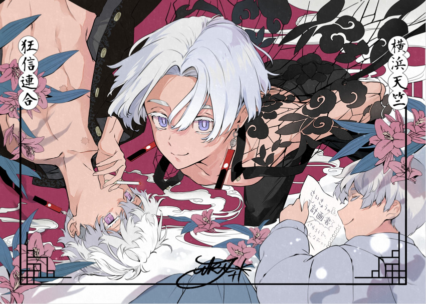 3boys, black_jacket, black_pants, bmw_(man24), cigarette, closed_eyes, closed_mouth, collarbone