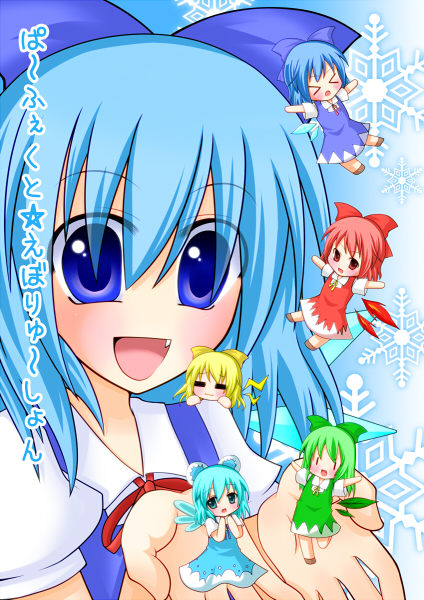 achi_cirno, alternate_color, alternate_costume, cirno, hapa_cirno, ikazu_cirno, mizu_cirno, touhou