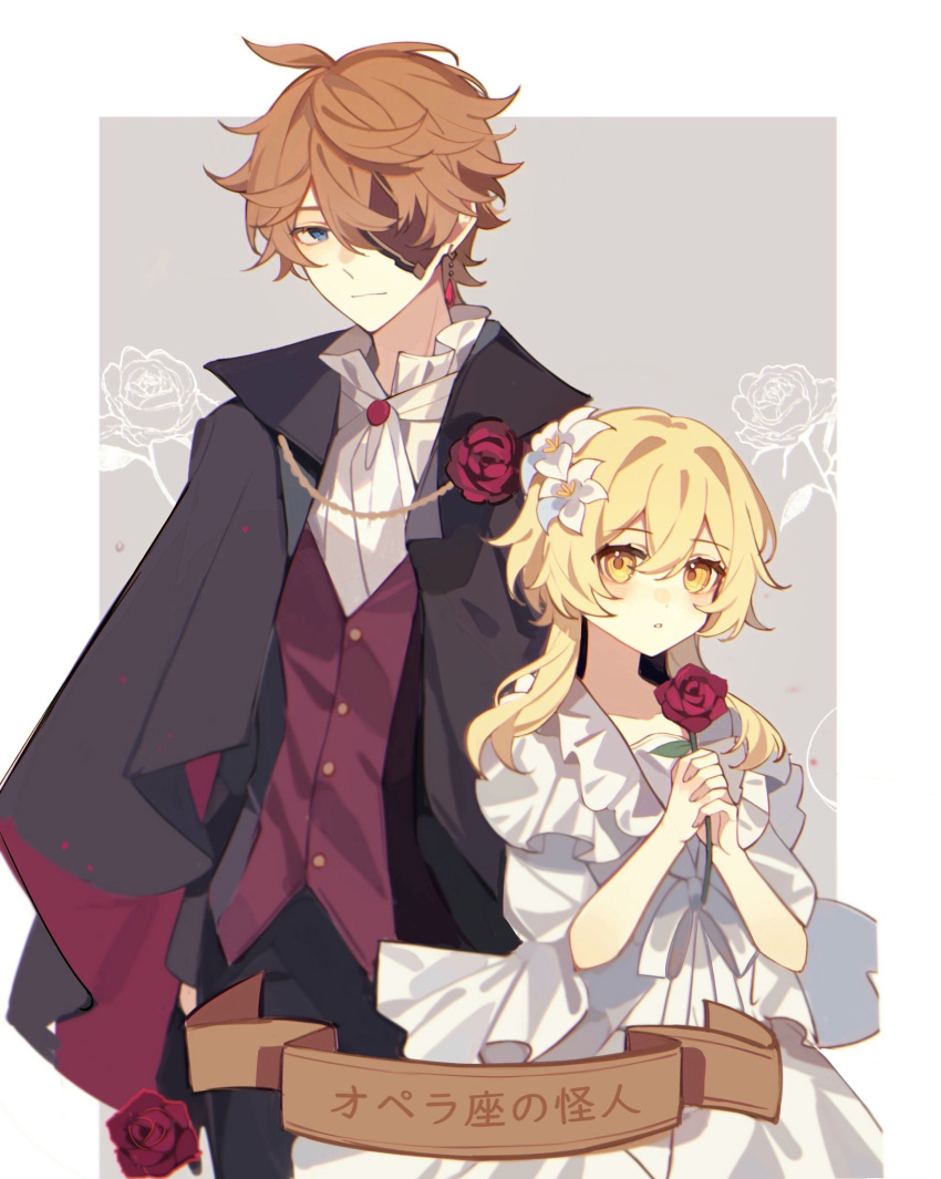 1boy, 1girl, ahoge, ascot, black_cape, black_pants, blonde_hair, blue_eyes