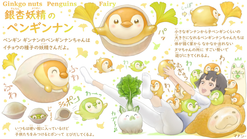 1girl, animal, animal-themed_food, bird, blush, closed_eyes, commentary_request, daikon