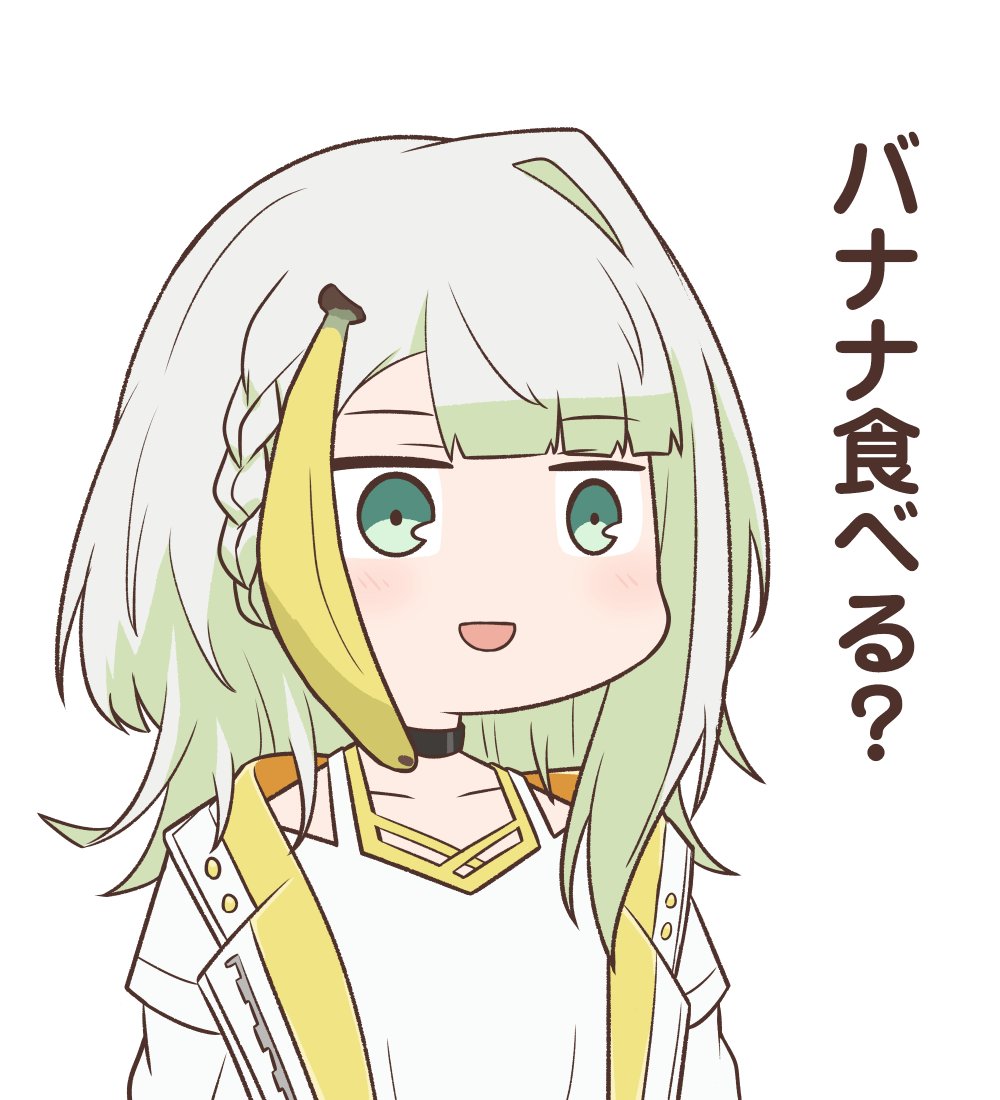 1girl, a.i._voice, akatuki_no_you, banana, braid, chibi, collarbone, commentary