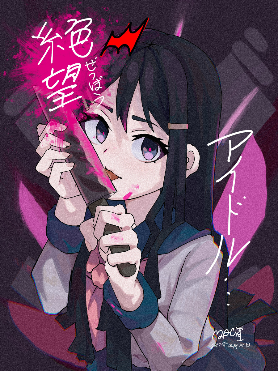 1girl, artist_name, black_hair, blood, blood_on_clothes, blood_on_face, blood_on_hands, blood_on_knife